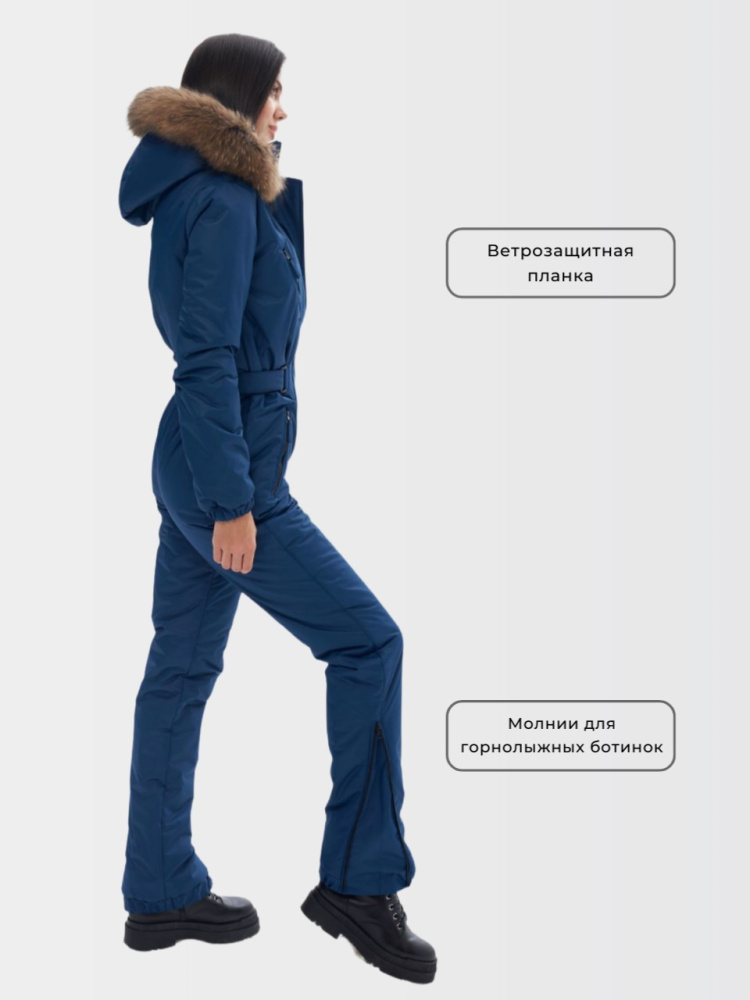 Комбинезон женский зимний Престиж Черника